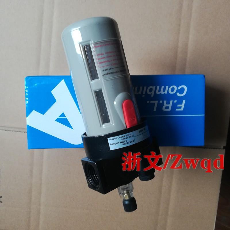 气源处理给油雾器BL-4000 BL-3000 2000 四分三分二分气缸补油