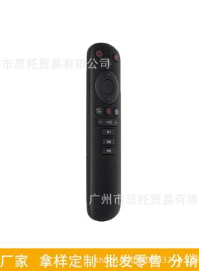 G50S空中飞鼠遥控器谷歌语音助手2.4G USB匹配红外学习功能