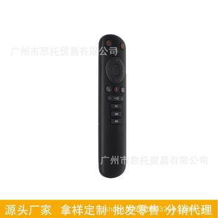G50S空中飞鼠遥控器谷歌语音助手2.4G USB匹配红外学习功能