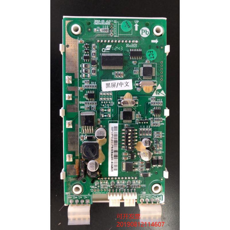 适用于奥的斯电梯外呼显示板A3N59808/DCA/DBA/DAA26800CR1/CR3