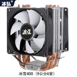塔式 机温控x79 电脑cpu散热纯铜6热管2011针cpu风扇静音x99台式
