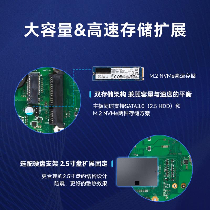 JWIPC智微智能PPB-3000-OVS工业平板电脑主板支持WiFi/蓝牙/4G/5G