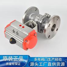 气动球阀法兰Q641F-16P不锈钢C铸钢高温蒸汽法兰快速切断阀DN5025