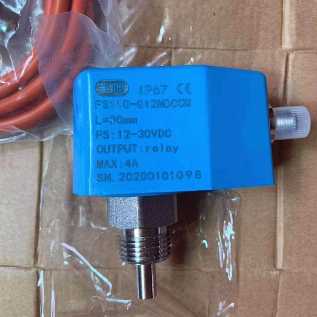 卡图电子式数显压力传感器 PS500系列