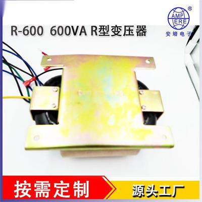 R型变压器开放式电子变压器单相低频卧式变压器低频变压器