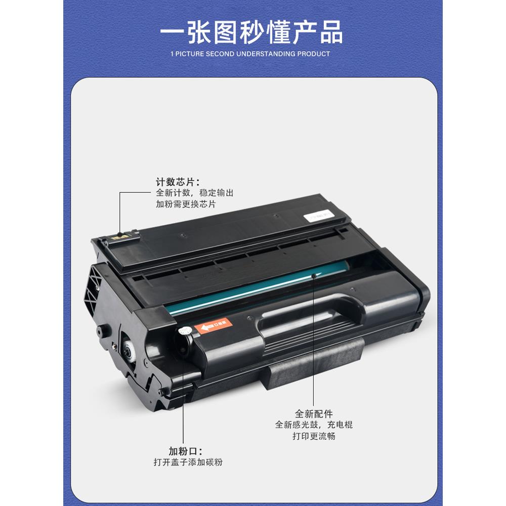 适用理光SP330硒鼓RICOH SP330DN 330SFN 330SN M320 M320FB P310