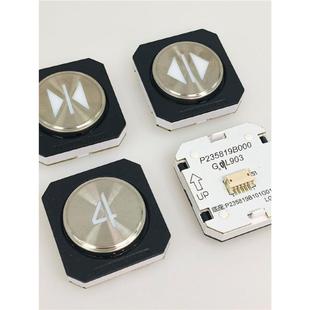 G03 G02 G04 外呼按钮P235819B000G01L903 适用三菱电梯凌云3轿厢