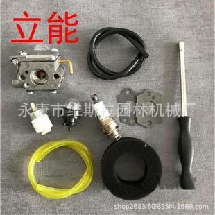 Briggs Stratton 799868 至 适用于 化油器套件491588