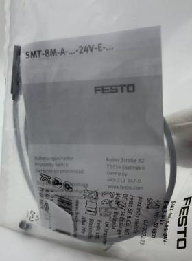 正品费斯托FESTO接近开关SMT-8M-A-PS-24V-E-0,3-M12 574337