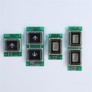 008B 電梯配件 外呼按鈕開關 007B 006B 三菱電梯按鈕LHB 005B