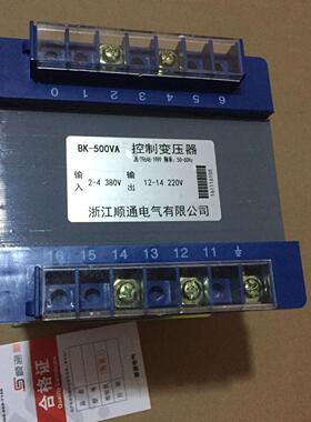 厂家直销 机床控制变压器 JBK3-40VA 63VA 100VA 机床控制变压器