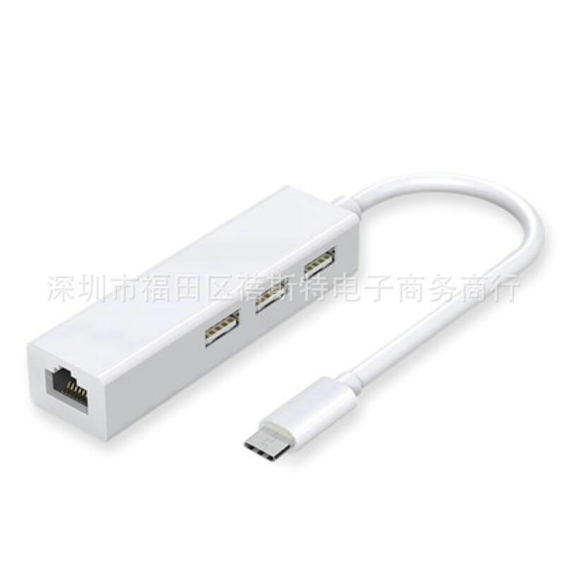 千兆网线转接usb转网口笔记本电脑接口转换器type-c网络转接头器