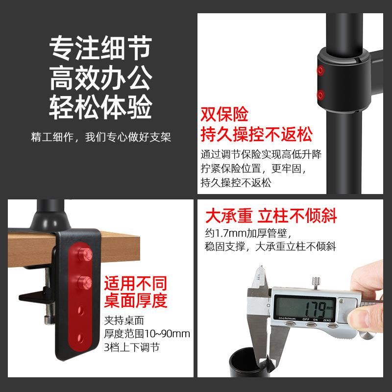 健乐吉厂家直发电脑支架旋转机械臂免打孔桌面托架显示器增高底座