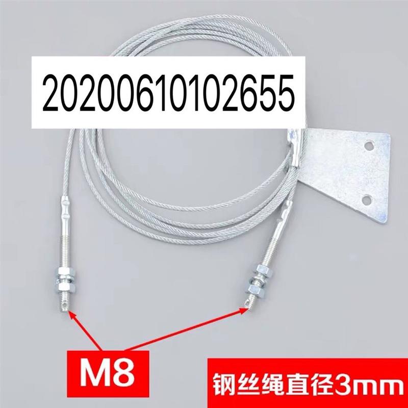 适用於三菱电梯层门传动厅门联动钢丝绳奥的斯轿门重锤门绳组件