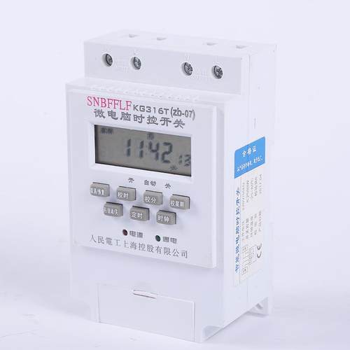 微电脑时控开关 路灯课室铃控制定时开关220V智能定时开关 型号全