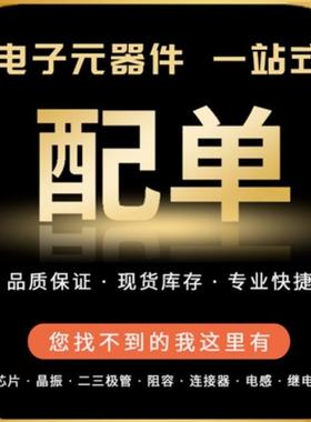 KTSC-21K 黑色帽 圆达 方形按键帽 12*12 一包500个 不拆