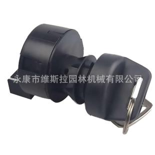 2015电 摩托车配件EXPEDITION 2011 550F 门锁 SPORT