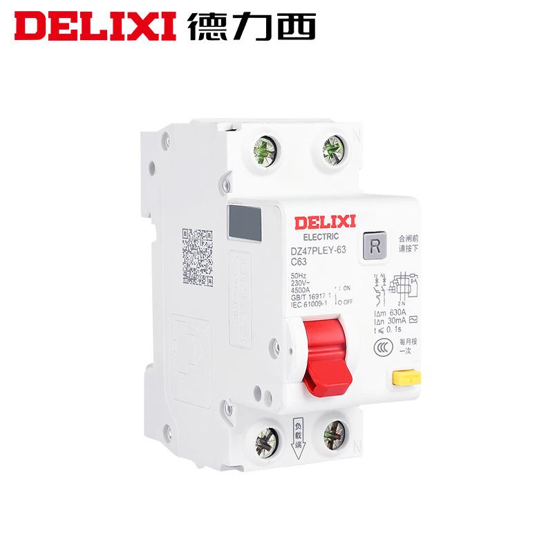 德力西双进双出漏电保护器DZ47PLEY CDB3LE 6A10A16A20A25A32A40A
