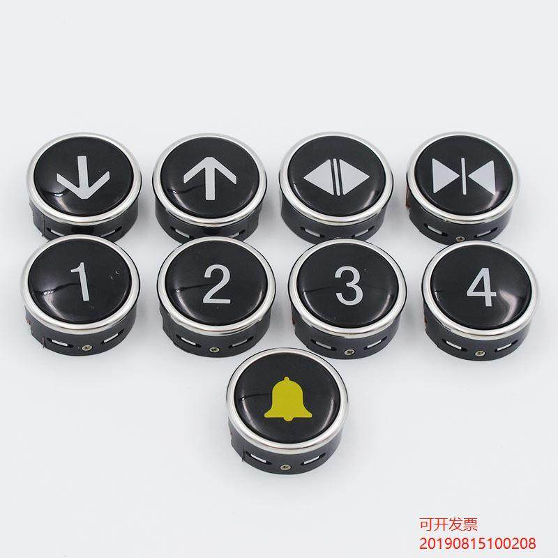 FL-PW圆形按钮 适用于 日立电梯按钮MCA外呼招直径38白光数字