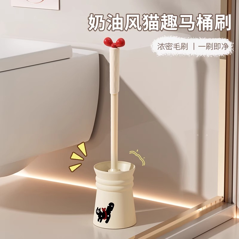 家用马桶刷无死角卫生间清洁套装