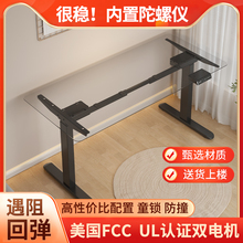 升降桌腿支架智能双电机简约办公桌学习工作台卧室书桌电脑桌电动