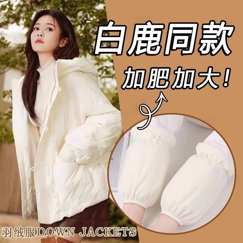 袖套学生女冬成人短款套袖