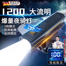 适用迪卡侬rc100山地公路自行车夜骑灯超亮强光单车前灯配件大全