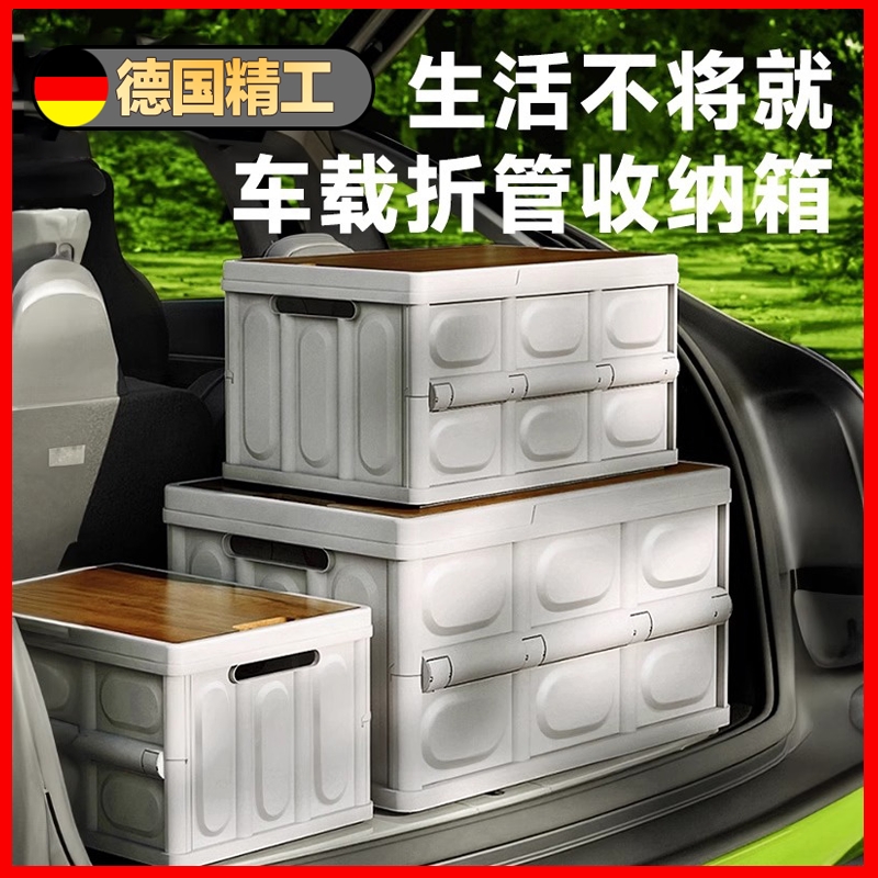 适用于凯迪拉克ct5汽车储物箱后备收纳箱2025新xt4xt5xt6/atslsrx