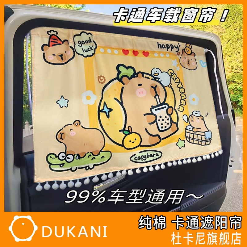 适用于小鹏m03车窗遮阳帘防晒p7+/g6/g9/x9/g9/g3/p5装饰用品大全