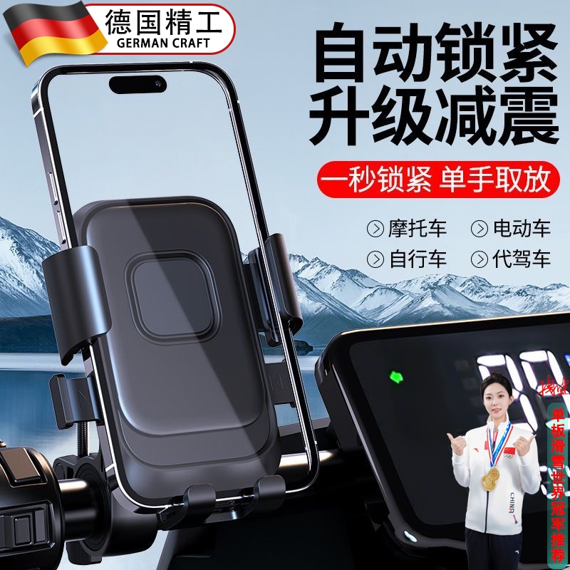 适用雅迪c12电动车手机支架c13/t60/cl12/c16/g30电瓶车配件大全