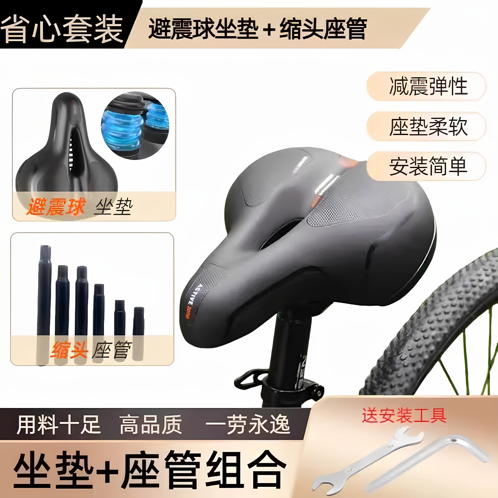 适用美利达自行车坐垫带杆一体座管减震防痛公路山地车装备配件大