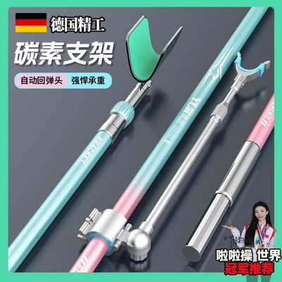 适用于化氏一味EX龙纹鲤旗舰版台钓竿炮台支架碳素钓台鱼具用品大