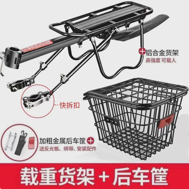 专用美利达挑战者300/600/700公爵幻影自行车后座架单车行李架配
