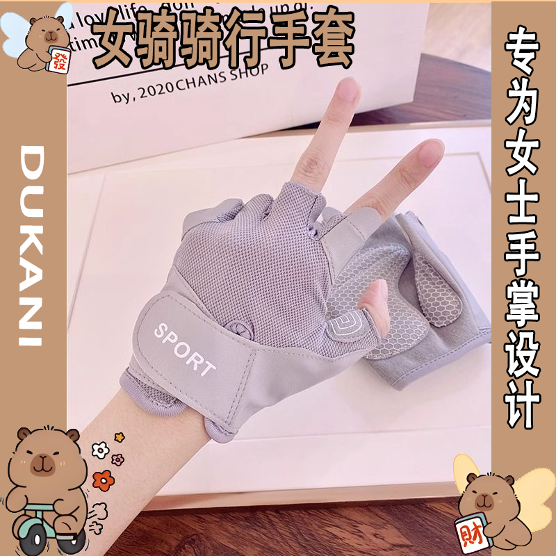 【小红书同款】女款骑行手套