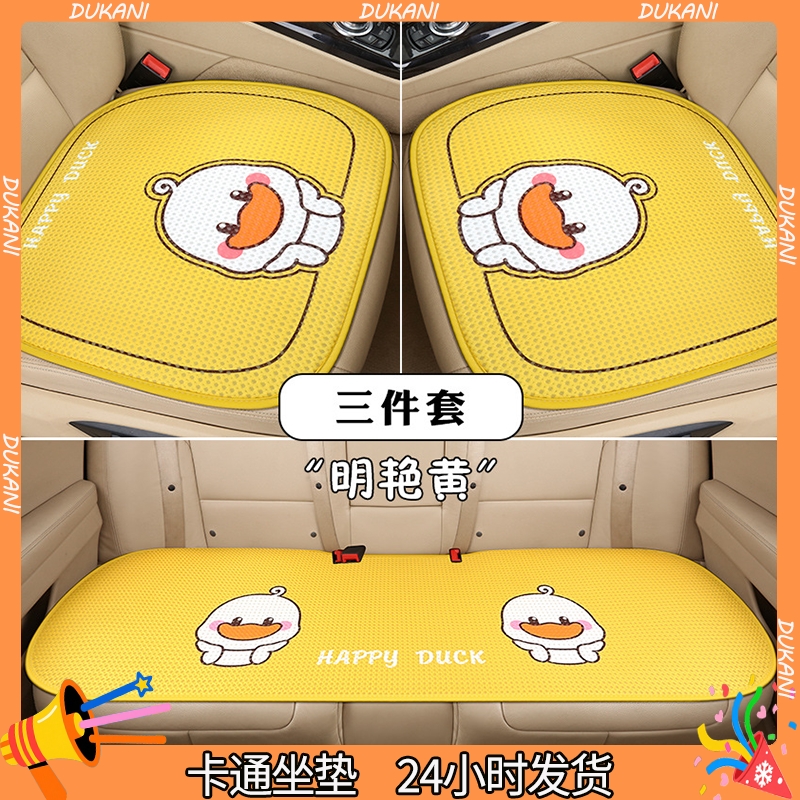 适用于蔚来es6汽车夏凉坐垫四季通用风透气et5t/ec6/乐道l60/et7