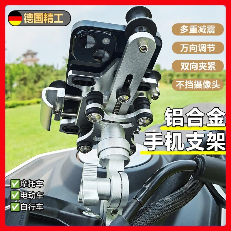 适用小牛N1S/M+/M1/C400/GOVA C3踏板电动车防抖减震手机支架防震