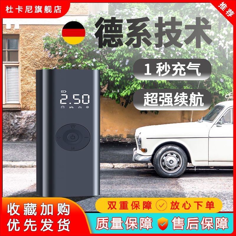 专用喜德盛自行车ad7/300/350/500绿魔逐日高压打气筒家用便携式