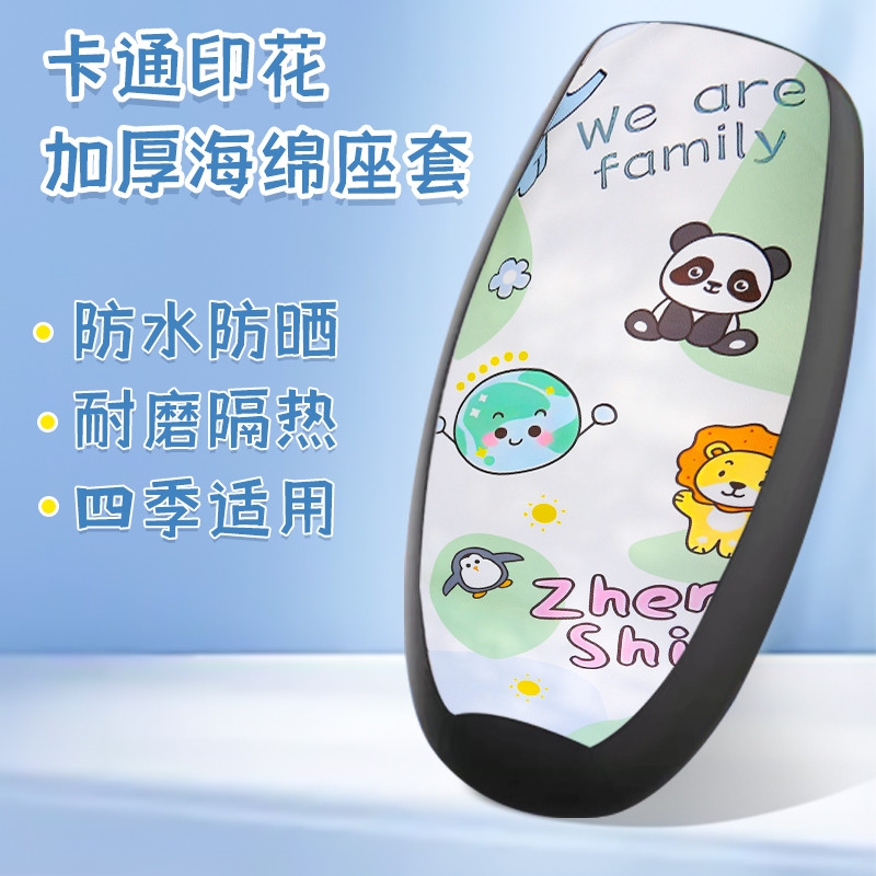 适用欧派电动车座套防水防晒耐磨2025新款可乐冠军k1配件装备大全