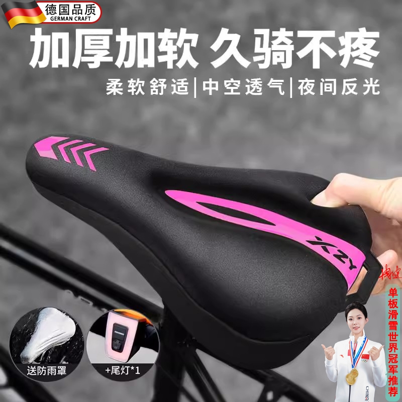适用大行p10自行车坐垫套d10/d7/d6/k3plus/412/p8折叠车配件大全