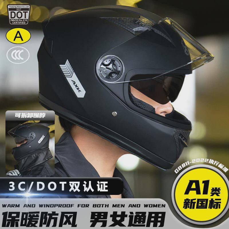 适用川崎ninja400摩托车骑行头盔冬季防水忍者z900/zx4rr/z400h2r