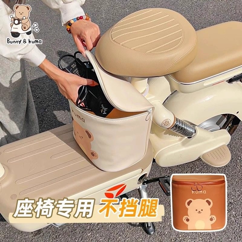 适用雅迪摩登光芒70电动车充电器收纳包冠能B60/c50电瓶车置物包