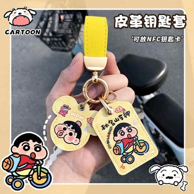 适用绿源电动车钥匙套NFC卡套保护可爱扣fbq3/s50/liva6/zyk/zof