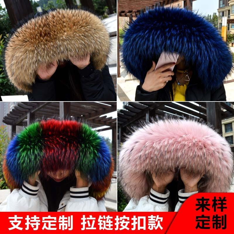 超大貉子毛领子真毛领子狐狸毛领子皮草帽条帽檐真皮草围巾单买
