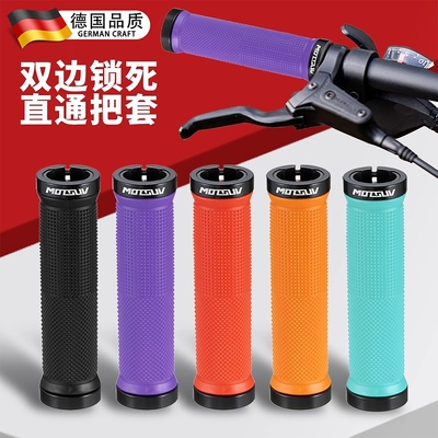 适用凤凰自行车把套硅胶防滑减震握把山地车单车把手改装配件大全