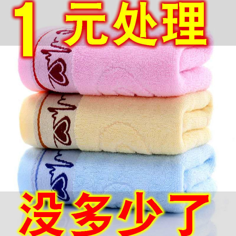 纯棉毛巾批发家用成人男女全棉柔软吸水不掉毛回礼洗澡洗脸巾面巾用洗脸洗澡大毛巾面巾回礼纯棉毛巾批发家用成怎么看?