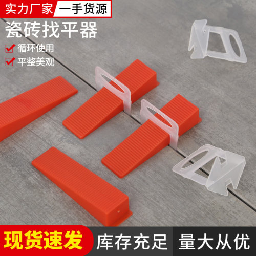贴砖好帮手，小工具也有大用途