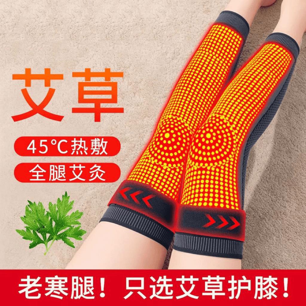 艾草发热护膝盖男女士关节保暖老寒腿老年人防滑护套防寒防寒神器