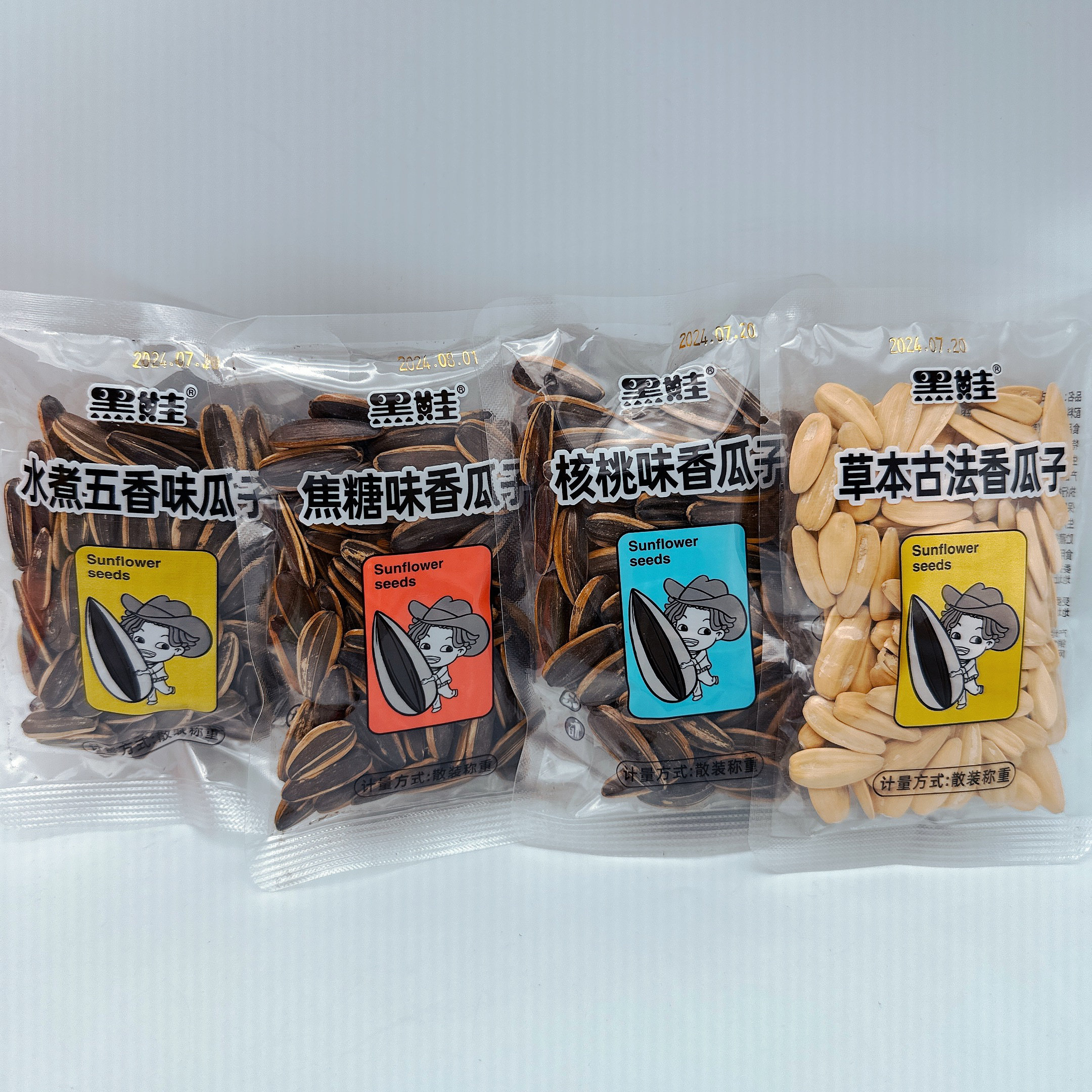 黑娃草本古法香瓜子小包装水煮五瓜子