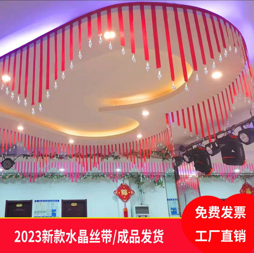情人节挂件水晶丝带商场珠宝店装饰品创意彩带金店开业氛围布置
