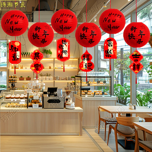 元旦新年快乐灯笼挂件珠宝店橱窗门店春节过年喜庆装饰氛围布置品